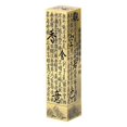 thumbnail image 3 of kurtrusly Incense Burner Incense Line Box Incense Stick Holder for Tea Ceremony Indoor Green Ancient, 3 of 8