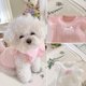 thumbnail image 3 of Ropa fina y transpirable para perros pequeños, bonito chaleco con lazo para cachorros de peluche de PU D I6Y9, 3 of 7