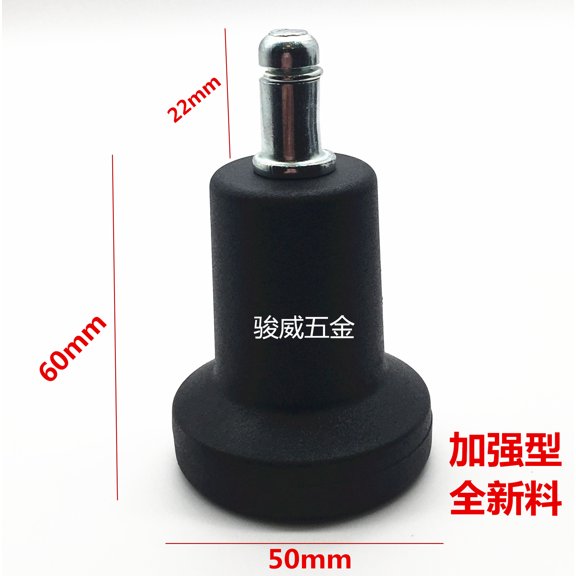Viveous 5PCS Bell Glides Fixed Caster Pads Chair Glides Floor Glides Office Chair Wheel Replacement Bell Glides Fixed Feet For Office Chairs