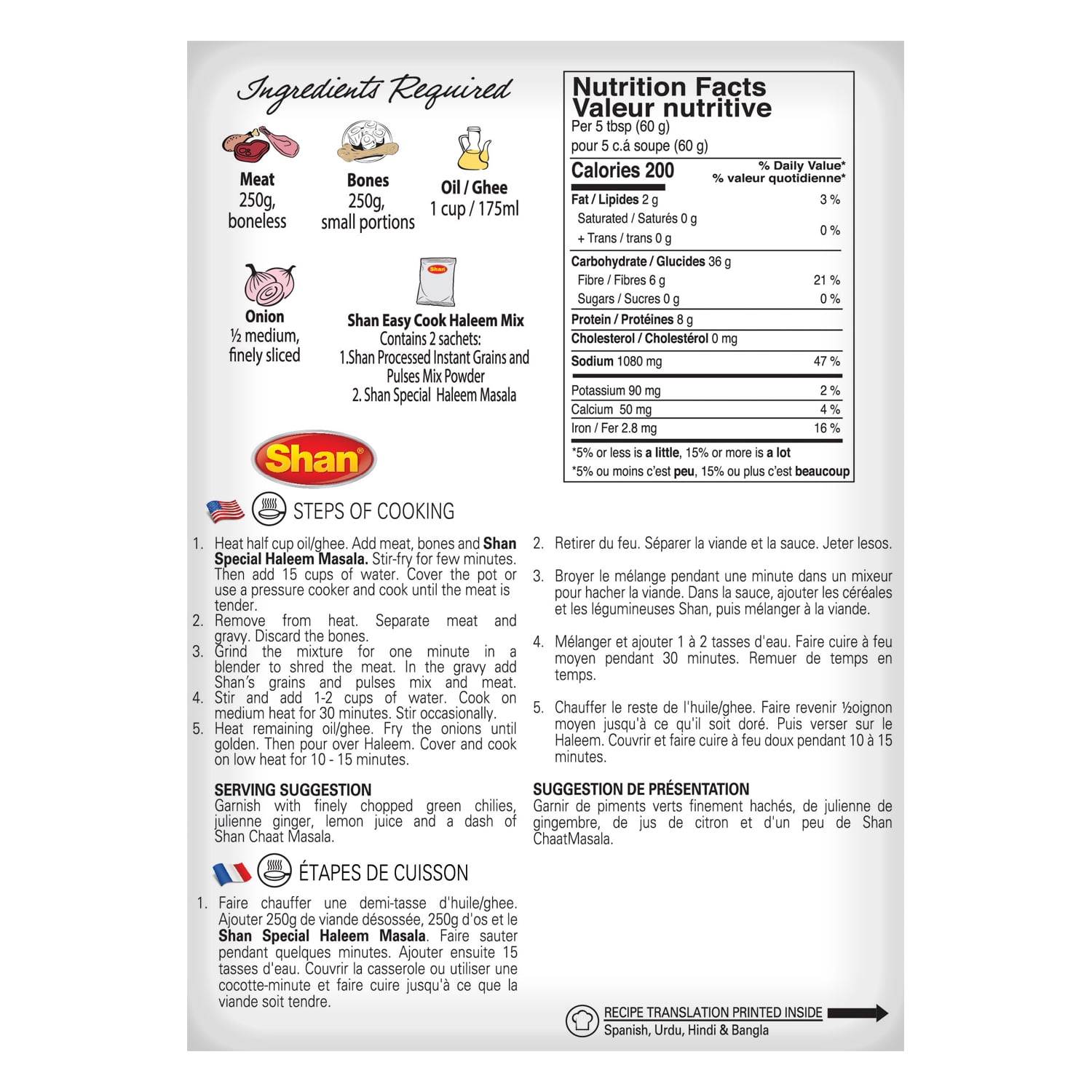 Shan – Mélange Haleem Masala facile à cuisiner – 300 g 300g