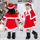 thumbnail image 4 of Ropa de Navidad para niños y niñas, chales, botas, bolsas de regalo, 2024, 4 of 5