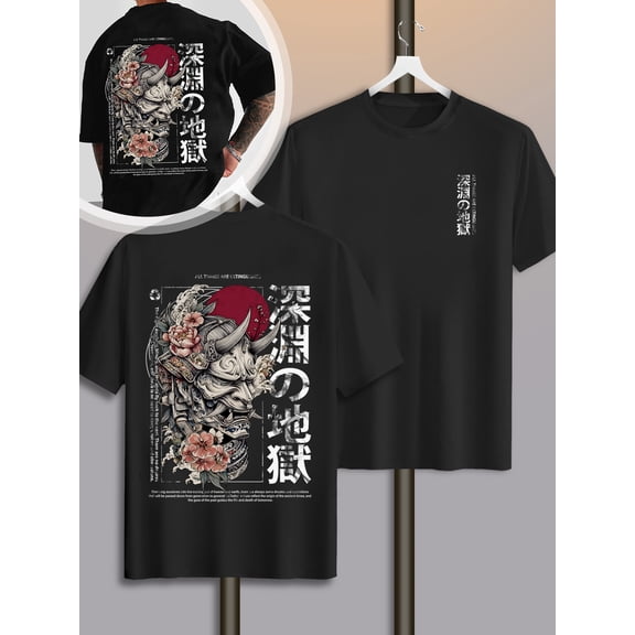 Graphic Japanese Samurai Oni Mask Vintage Grunge Y2k Cotton Men's Women's T-Shirt