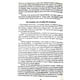 thumbnail image 3 of Las Claves De La Vida Eterna El Libro Egipcio De Los Muertos, 3 of 8