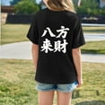 thumbnail image 4 of Girl Shirts Clothes for Teen Girls Children Graphic T Shirt Casual Loose Fit Short Sleeve Tee With Print Comfortable Blend Top For Kids Toddler And Youth, 4 of 8