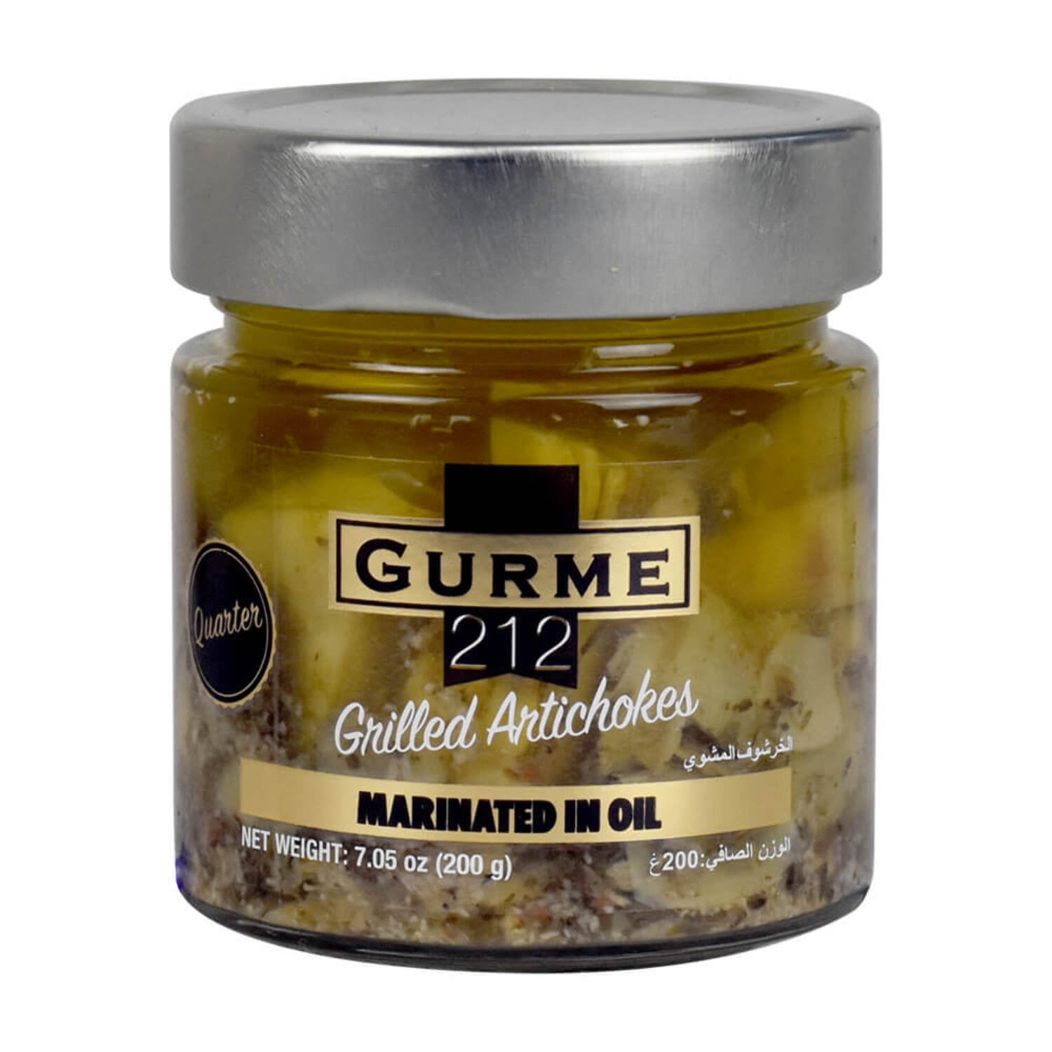 Gourmet212 Grilled Artichokes Marinated In Oil 7.05oz