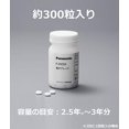 thumbnail image 3 of Panasonic Hypochlorous Acid Spatial Sterilization Deodorizer Salt Tablet for Diaino F-ZVC03, 3 of 5