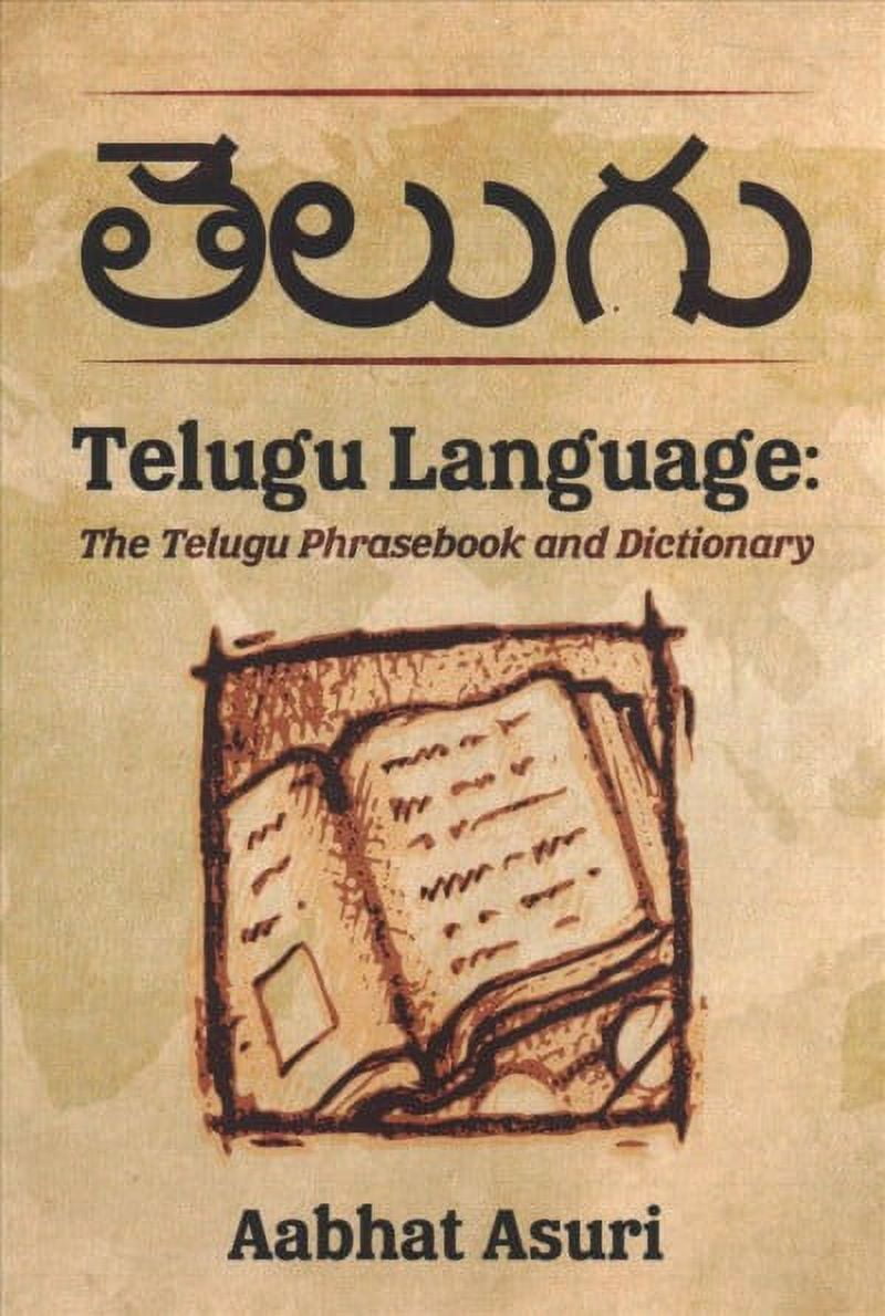 A Dictionary of Urdu Classical Hindi and English Part 2 (Paperback