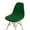 Blackish Green, variant on Waterproof Shell Chair Cover Elastic Short Back Chair Cover Stretch Solid Color Chair Seat Cover For Hotel Home