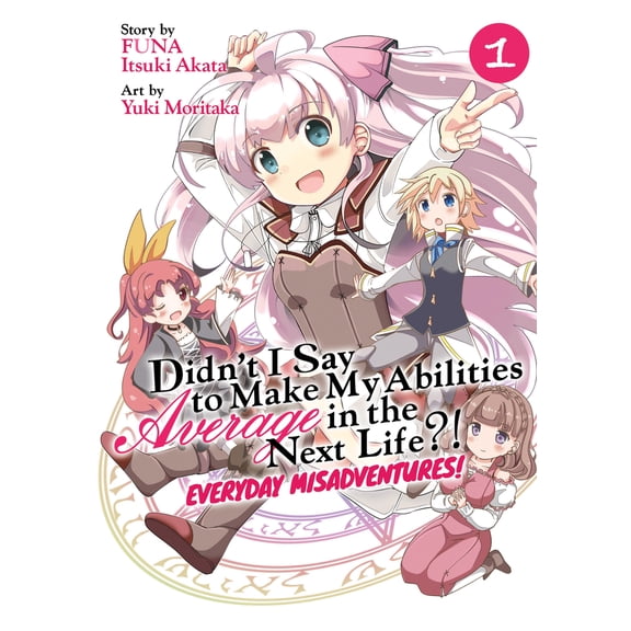 Pre-Owned Didn't I Say to Make My Abilities Average in the Next Life?! Everyday Misadventures! (Manga) Vol. 1 (Paperback) 1645058522 9781645058526