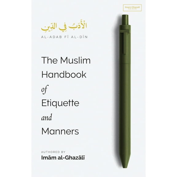 The Muslim Handbook of Etiquette and Manners, (Paperback)