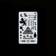 thumbnail image 1 of 1 unid Plantillas de dibujo Diseño hueco Plantilla de material de PET Reutilizable para niñ MABOTO Plantilla, 1 of 7