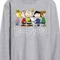 thumbnail image 3 of Peanuts - Peanuts Group Kanji - Men's Long Sleeve T-Shirt, 3 of 6