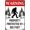 BigFoot, variant on Funny Metal Signs Bigfoot Gifts For Men Cave Sign Warning Property Protected By Big Foot – Garage Yard Wall Decor