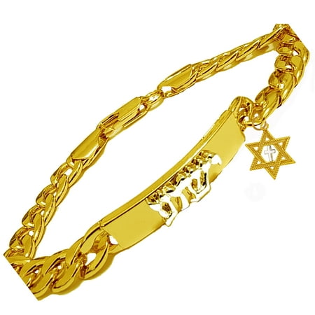 Messianic Christian Silvertone Yeshua On A 14Kt Goldtone Chain Bracelet, Goldtone Star Of David, Silver Cross If you do not believe that this jewelry is beautiful when you receive it, simply return it