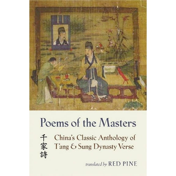 Poems of the Masters: China's Classic Anthology of T'ang and Sung Dynasty Verse, (Paperback)