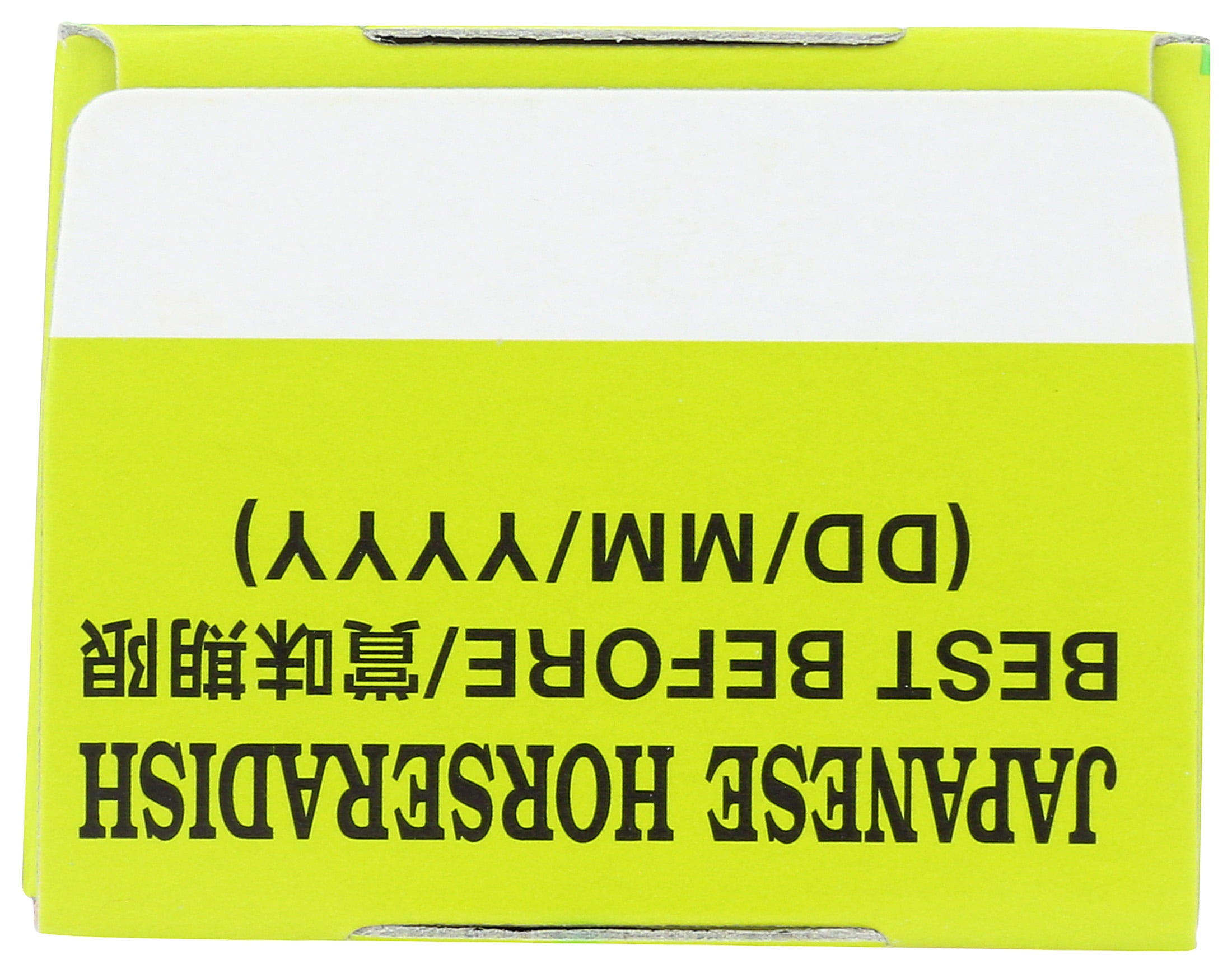 S&B Neri Wasabi Paste 1.52 Oz Box - Pack of 10