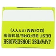 thumbnail image 7 of (10 pack) S&B Neri Wasabi Paste 1.52 Oz Box - Pack of 10, 7 of 7