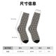 thumbnail image 3 of Balery Black and white houndstooth Calcetas Largas con Estampado para Hombre y Mujer – Suaves y Transpirables, Talla Única (US 5-11), 3 of 6