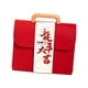 thumbnail image 1 of Bolsa de Mano de año Nuevo Bolsa de Regalo Multiusos de año Nuevo para Fiesta de año Nuevo Festival, 1 of 9