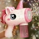 thumbnail image 2 of Unicorn Electric Bubble Gun Toy Bubble Machine, 2 of 5