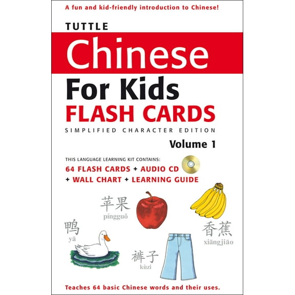 Tuttle Flash Cards Tuttle Chinese for Kids Flash Cards Kit Vol 1 Simplified Ed: Simplified Characters [Includes 64 Flash Cards, Online Audi, (Paperback)