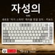 thumbnail image 2 of Teclado Wi Retroiluminado RGB K85 Intercambiable en Caliente para Juegos Rojo, 2 of 9