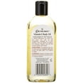 thumbnail image 2 of Cococare Vitamin E Body Oil 8.50 oz, 2 of 2