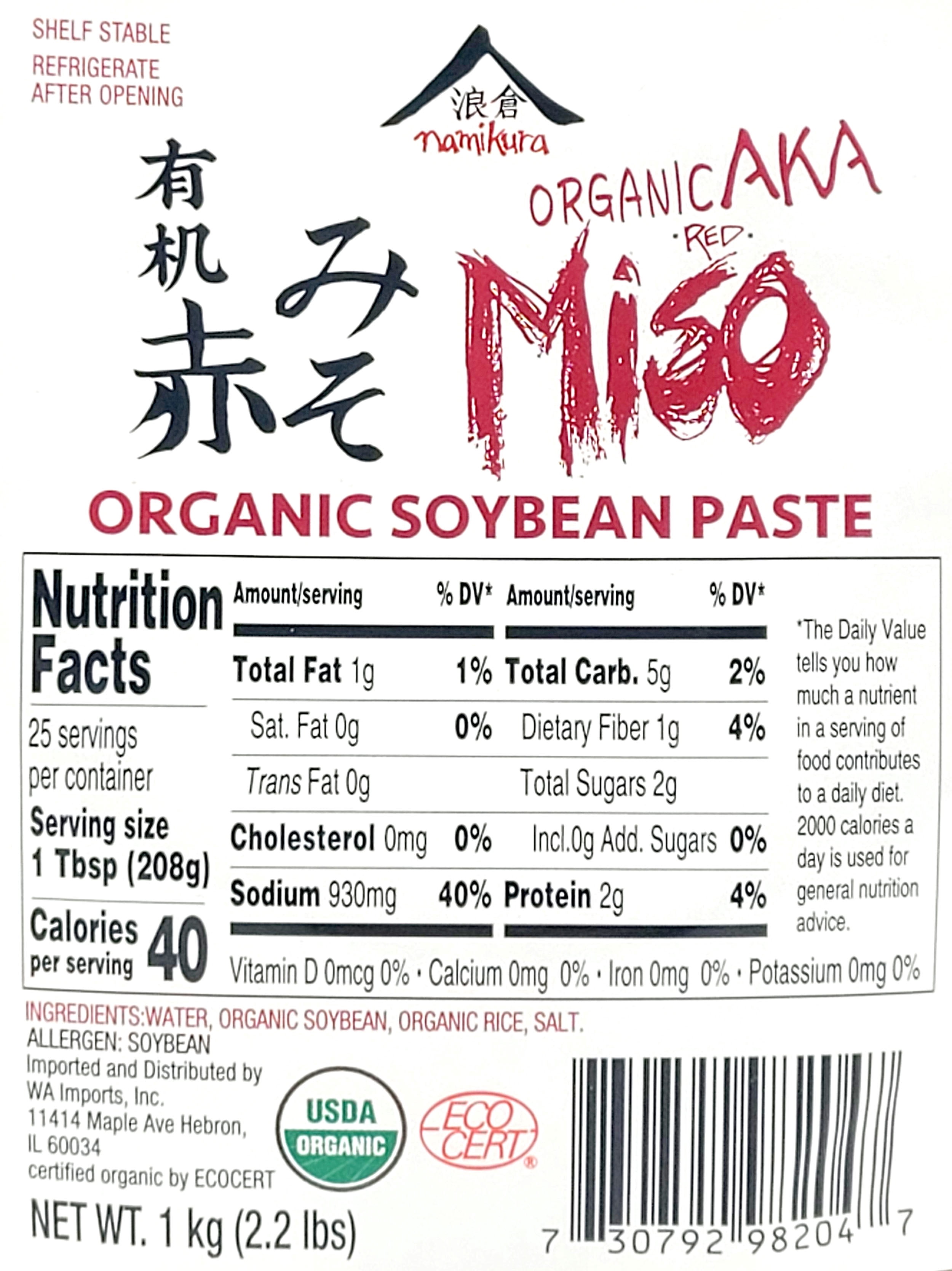 Namikura Aka Red Miso, Aged 6 Months, Organic Soybean Paste, 2.2
