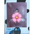 thumbnail image 1 of Figura Hentai de rana nativa, Asanagi Original, Shijyoji Airi, chica Sexy, figura de acción de PVC, modelo de colección para adultos, muñeco de juguete, regalo, 20CM Fivean unisex, 1 of 2