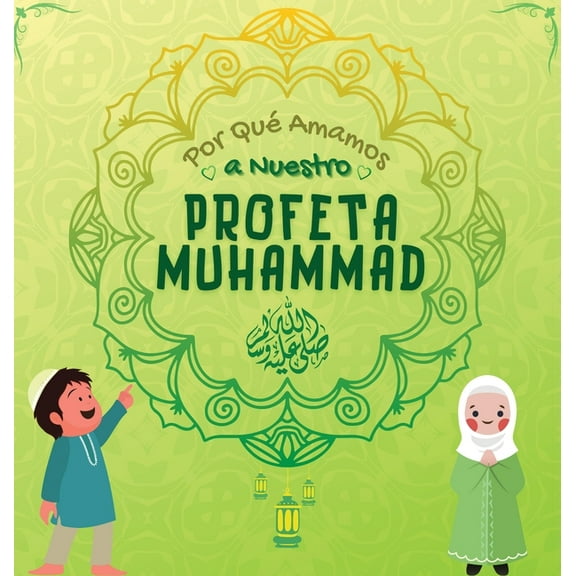 Libros IslÃ¡micos Para NiÃ±os Por QuÃ© Amamos a Nuestro Profeta Muhammad ?: Libro IslÃ¡mico para niÃ±os musulmanes que describe el amor de Rasulallah , (Hardcover)