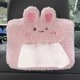 thumbnail image 1 of CAIROYAR Caja de pañuelos universal para coche, con dibujos de peluche, para guardar pañuelos en el respaldo del asiento del coche, lote C3, 1 of 7