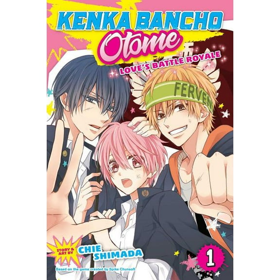 Kenka Bancho Otome: Love's Battle R Kenka Bancho Otome: Love's Battle Royale, Vol. 1, (Paperback)