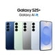thumbnail image 5 of Samsung Galaxy S25 Plus 256GB 12GB Plata, 5 of 5