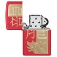 thumbnail image 4 of Zippo Year of the Dragon 2024 Red Matte Pocket Lighter, 4 of 6