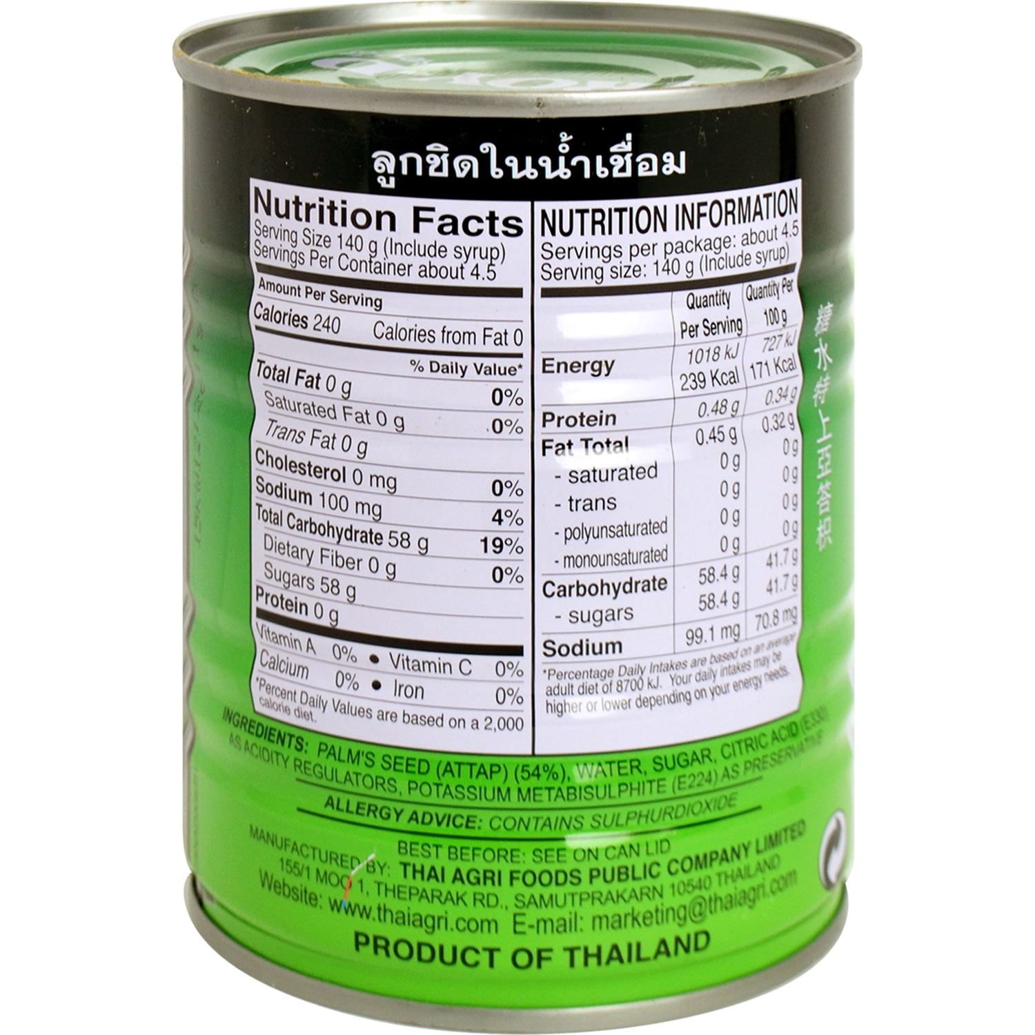Aroy-D Attap Palmseed In Syrup