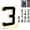 3, variant on Solar House Numbers & Letters - DIY Illuminated Address Sign Kit, Waterproof Solar Powered Light for Outdoor Home Identification