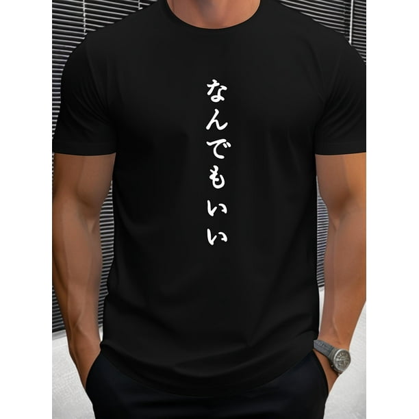 Camiseta para hombre Decoración de Novia de BodaJapanese Graphic Print Men's Creative Top, Casual Short Sleeve Crew Neck T-shirt, Men's Clothing For Summer Outdoor Tee For Adult, Men, Women, Teen, T