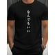 thumbnail image 1 of Camiseta para hombre Decoración de Novia de BodaJapanese Graphic Print Men's Creative Top, Casual Short Sleeve Crew Neck T-shirt, Men's Clothing For Summer Outdoor Tee For Adult, Men, Women, Teen, T, 1 of 7