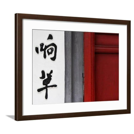 Door Detail With Chinese Character At Ngoc Son Temple Jade Mountain Temple Framed Print Wall Art By Viviane Ponti