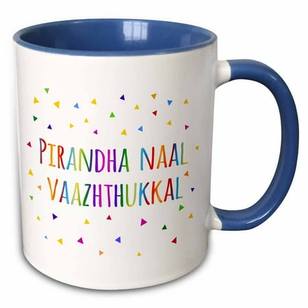 Latest Happy Birthday Tamil Images Naturesimagesart