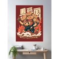 thumbnail image 2 of Yakitori Attack Poster Wall Art, Modern Wall Decor For Living Room Bedroom, 12x18 UNFRAMED, 2 of 3