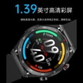 thumbnail image 2 of smart watch, 2 of 5