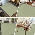thumbnail image 6 of Sage Green 6x9 Area Rugs, Farmhouse Solid Green Color Modern Art Non-Skid Rubber Backing Large Rectangle Rugs - Living Room Bedroom Home Office, Indoor Floor Mat Carpets Washable Rug, 6 of 9