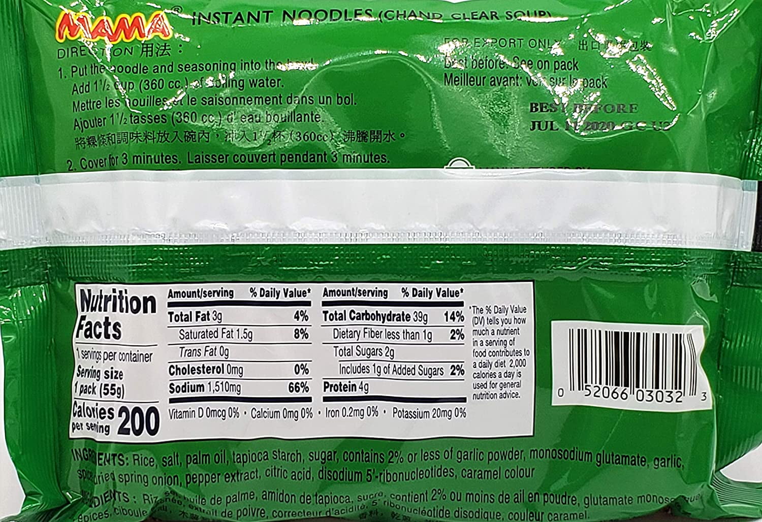 MAMA Oriental Style Instant Noodles (Chand Clear Soup) (Pack of 20) plus NineChef Brand Spoon