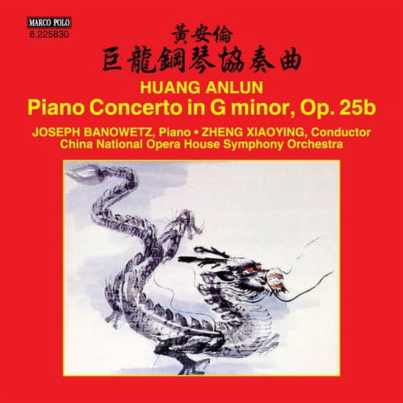 An-Lun / Banowetz / Beijing Central Opera Orch - Huang An-Lun: Piano Concerto in G Minor - Music & Performance - CD