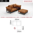 thumbnail image 1 of Leather Sofa Modern Minimalist Living Room First Layer Cowhide Napa Leather My Lux Decor Round, 1 of 13