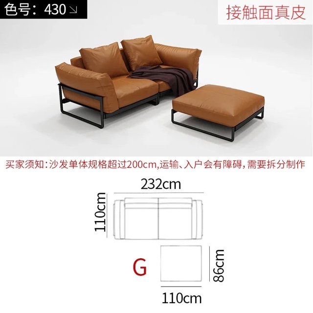 Leather Sofa Modern Minimalist Living Room First Layer Cowhide Napa Leather My Lux Decor Round