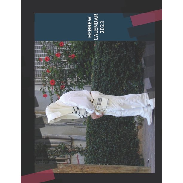 Torah Portion Calendar 2023 Hebrew Calendar 2023 (Paperback) - Walmart.com