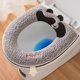 thumbnail image 1 of Zipper Model Toilet Seat Household Embroidery Sitting Washer Toilet Seat Cover Cute Washer Toilet Seat, 1 of 5