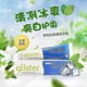 thumbnail image 2 of Amway GLISTER multi-action fluoride toothpaste 200g New Box, 2 of 5